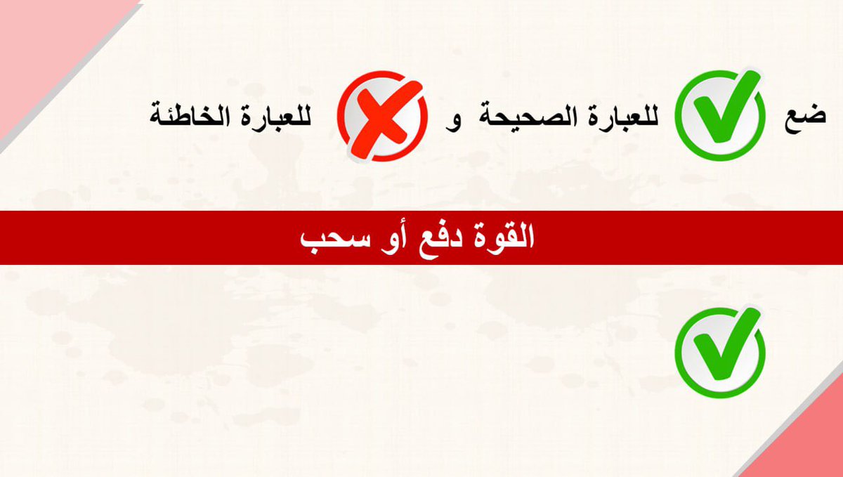 متجر غادق التعليمي tweet media