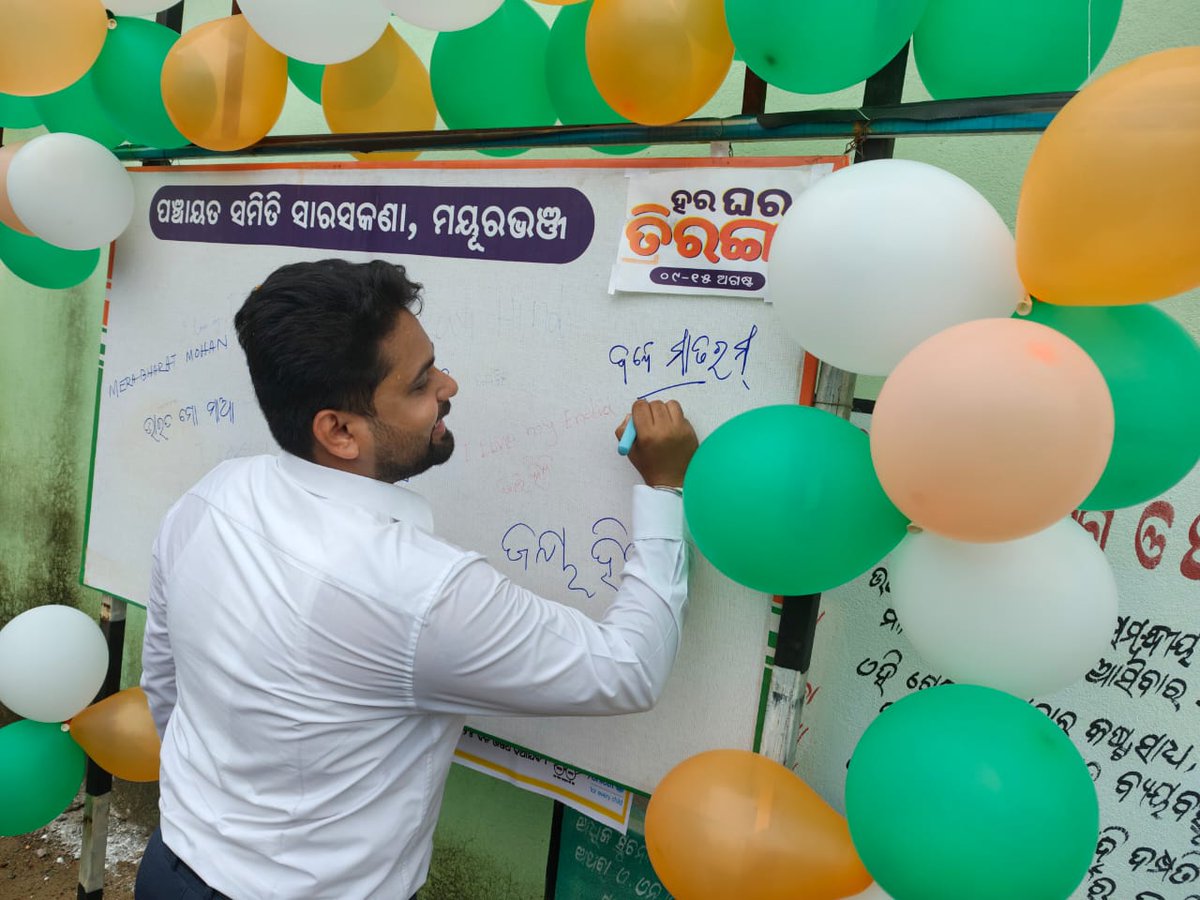 BDOSaraskana's tweet photo. Observation of 78th Independence Day Celebration at Saraskana Panchayat Samiti https://t.co/jtVDS3yBdk