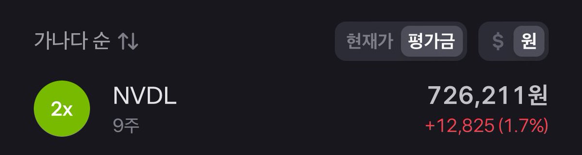 광복절 용돈 굿🥹