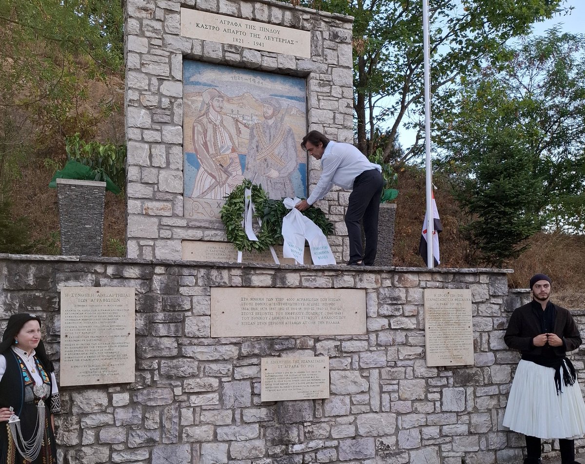 H_I_U_P's tweet photo. "Event in #Amarantos [🇬🇷] for the rescue of #Jews... A monument... to the memory of their saviors, the residents of the village who during the German Occupation gave safe shelter to 62 people... sponsorship of Viktoros Venouzios, whose family was saved.."

https://t.co/bzbvvmJenB https://t.co/Gc0s54VPKN