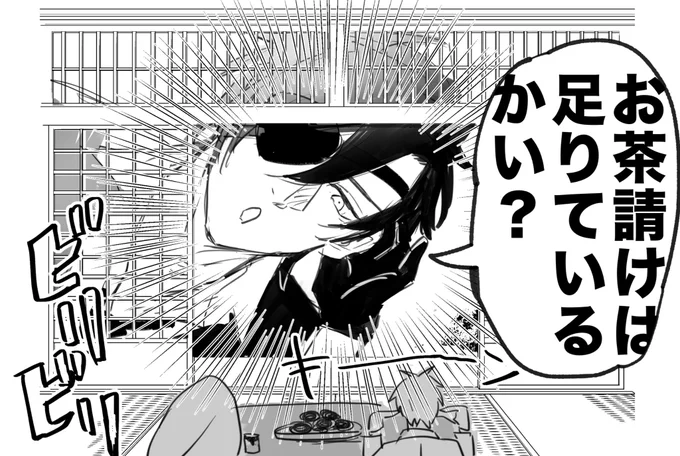 デカ光忠ほんとに好き 