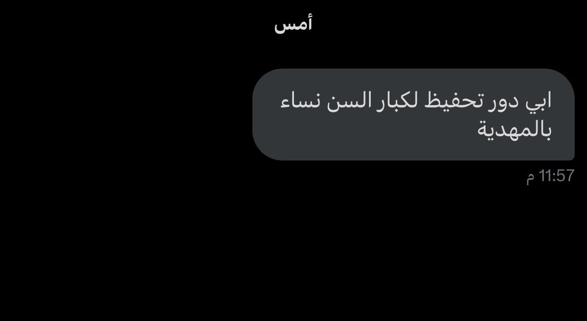 حي المهدية tweet media