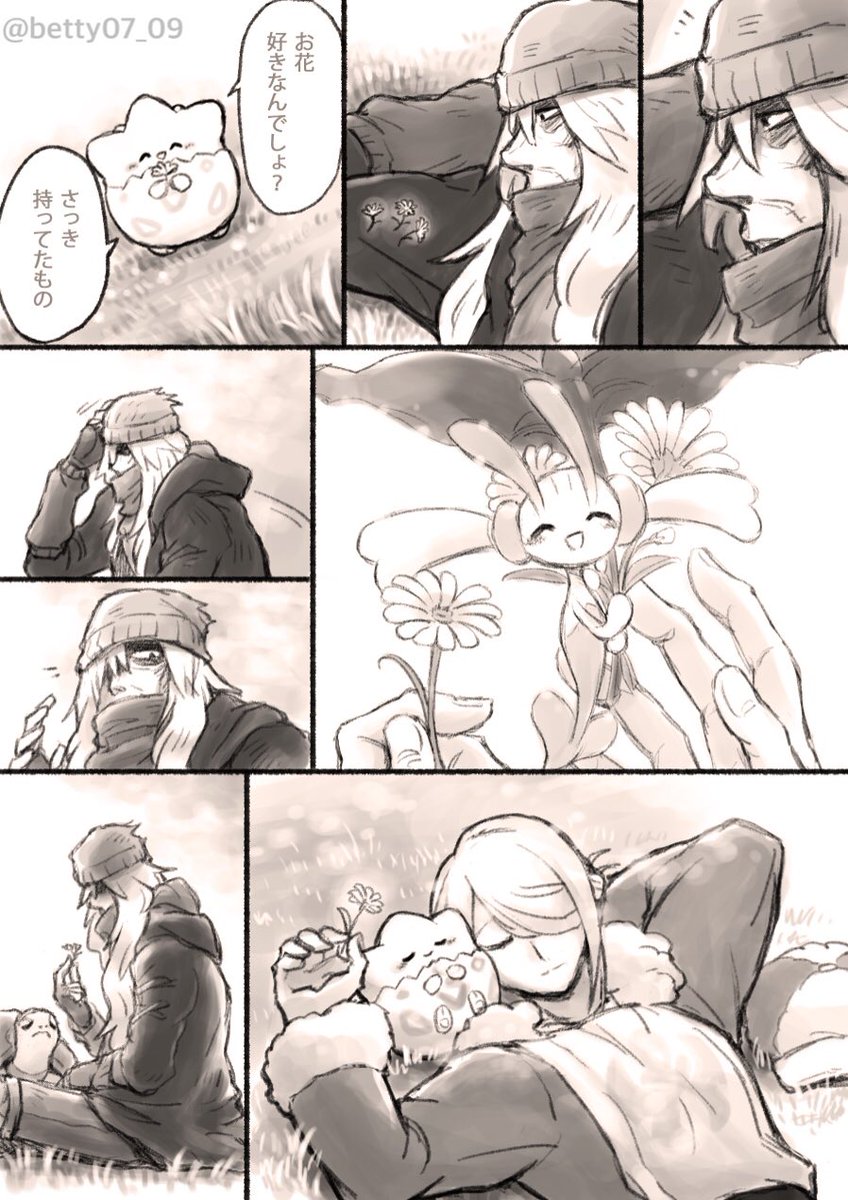 (2/3) 