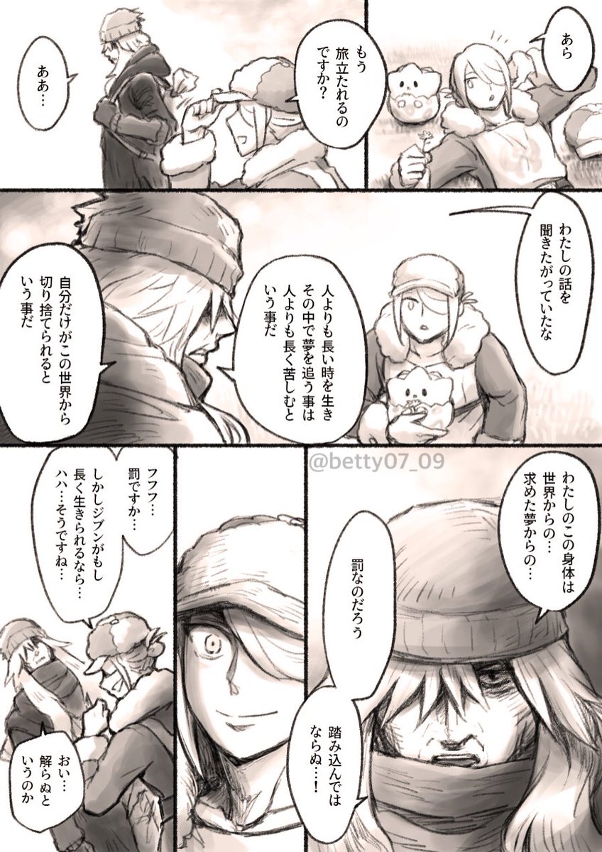 (2/3) 