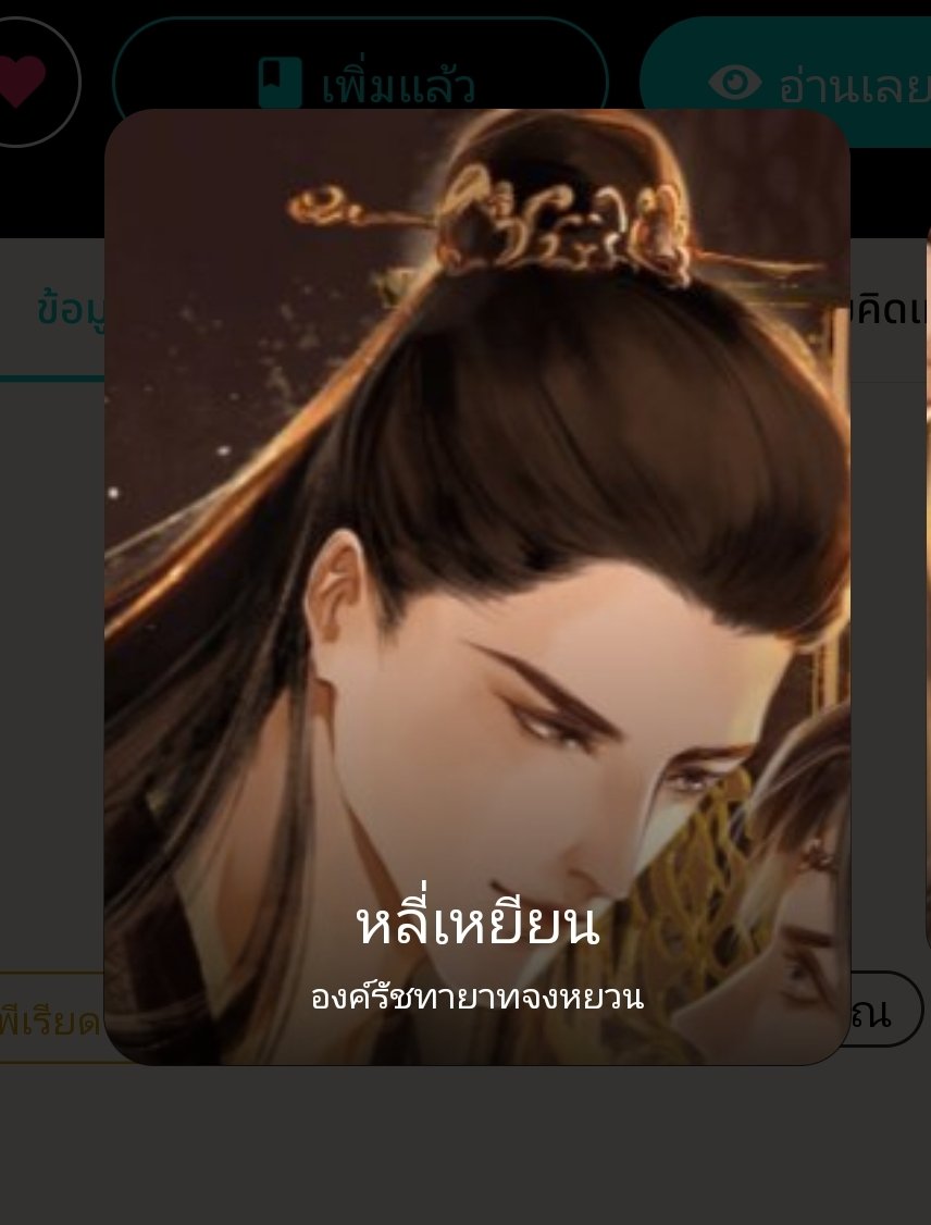 🍀ᒍᑌᑎᗴ ✍️📚✨ tweet media