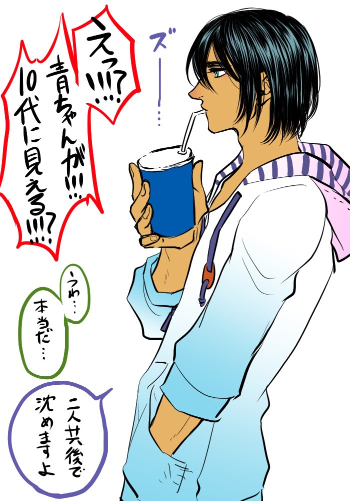夏青嵐君もあるっちゃある。 