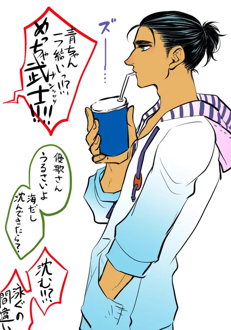 夏青嵐君もあるっちゃある。 