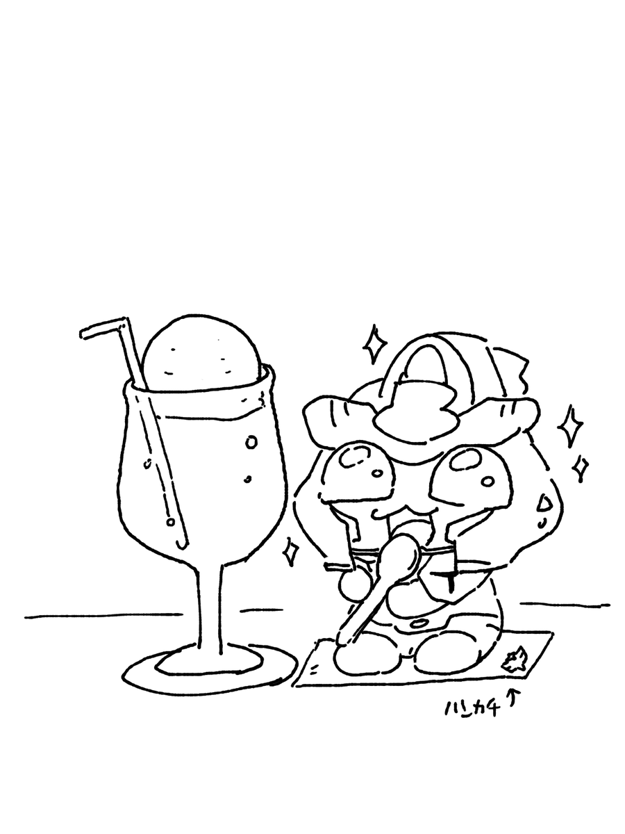 🍹 