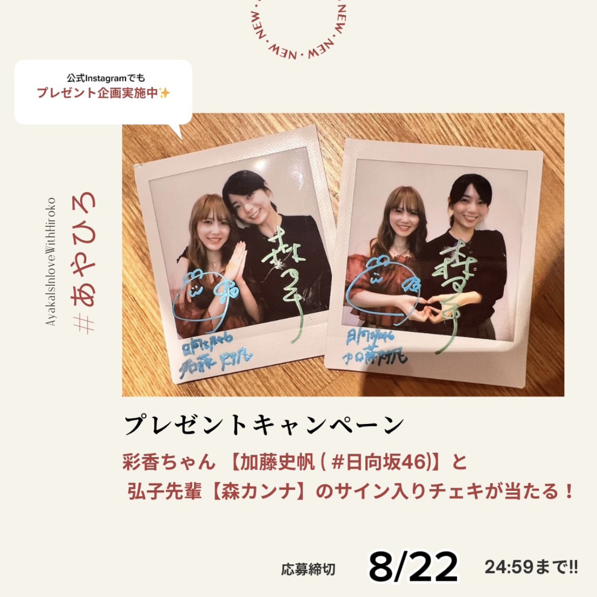 【驚きの値段】 彩香ちゃんは弘子先輩に恋してる2nd Stage【ドラマ公式】あや その他