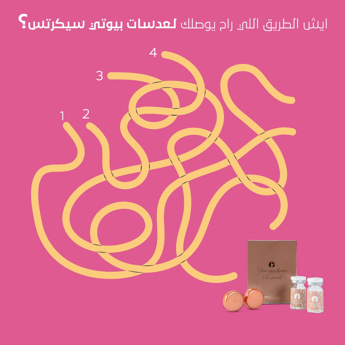 ذي بيوتي سيكرتس | The Beauty Secrets tweet media