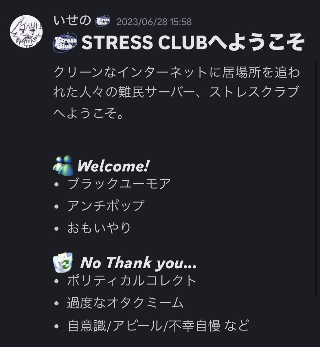 STRESS CLUB tweet media