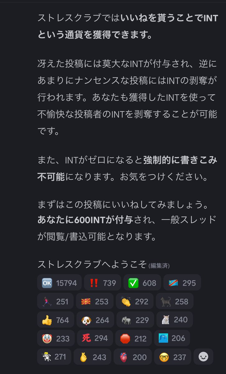 STRESS CLUB tweet media