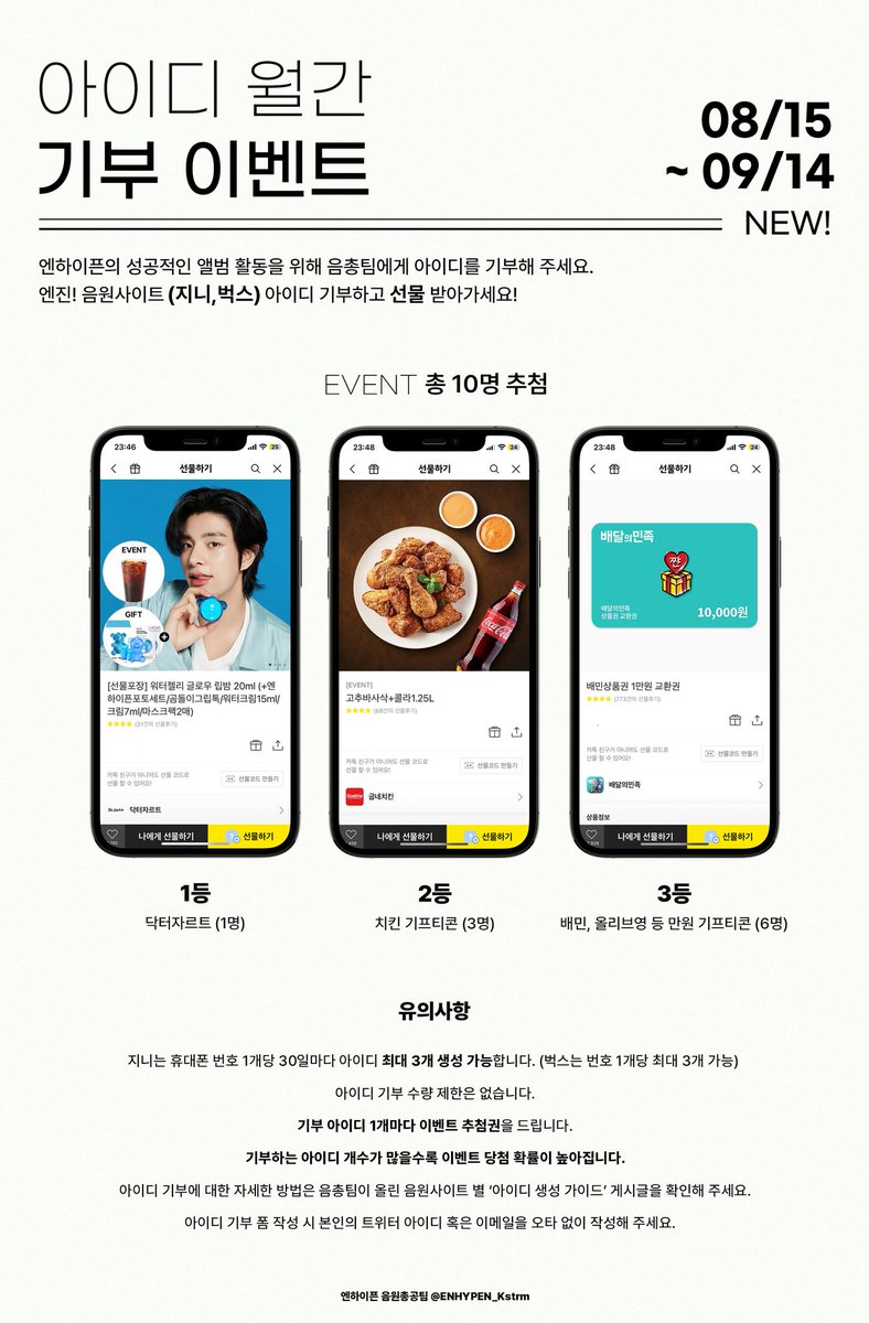 네이버밴드 모바일용 id ☆텔𝓤𝓑𝓣𝓒99☆네이버 휴면비실명 id.dcu