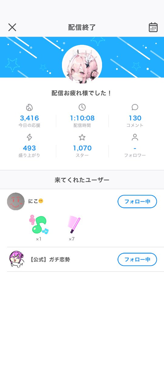rumi186's tweet photo. にこさんバッジ取ってくれてありがとう！
みんな私の歌を聴いてくれてありがとう！ https://t.co/SihxRm2LSV