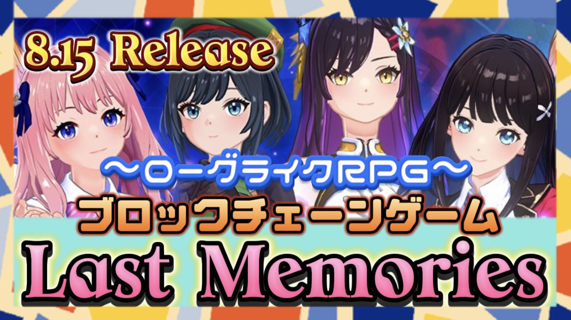 RinRingameroom's tweet photo. 🌈-＊-🌈-＊-🌈-＊-🌈

ラスメモはじめるよー❣️

どんなゲームシステムか
ざっくり解説します(⁎⁍̴̛ᴗ⁍̴̛⁎)💡

気になる方は
見に来てね💕︎

【ラストメモリーズ】本日8月15日リリース✨️どんなゲームかざっくり解説❣️ https://t.co/GriqHaz5Ea @YouTubeより

#ラスメモ
#lastmemories https://t.co/o6UiO92juF