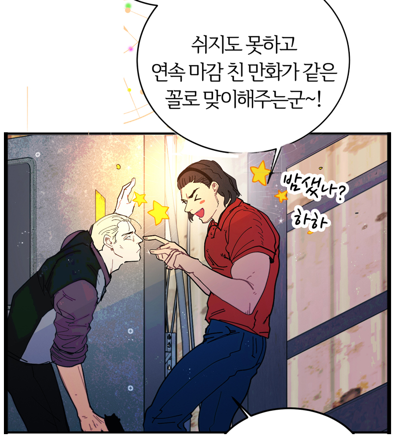 <베텔게우스>  45화가 공개됐습니다.

연재 시작 후 장장 5년 만에 밝혀지는
오르트와 스타게이트 호의 비밀!

...그리고 만만치 않아 보이는 성격의 주명이와 시온이의 장인 어른 입니다... 

카카오 페이지- https://t.co/jWu04rpsVj
카카오 웹툰- https://t.co/46G6oZT9fb 