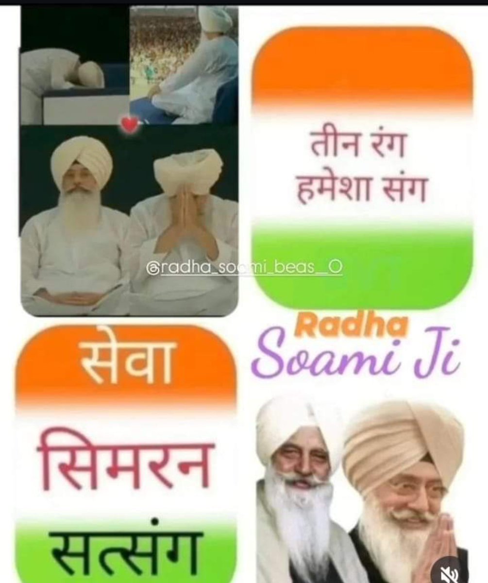 BharatlalRank19's tweet photo. Hlo world 🌍
*सही कर्म वह नहीं, जिसके परिणाम हमेशा सही हो,*
*बल्कि सही कर्म वह है, जिसका उद्देश्य कभी गलत ना हो.!*
*🇮🇳78 वें स्वतंत्रता दिवस की हार्दिक शुभकामनाएं!🇮🇳*
*🇮🇳जय हिंद जय भारत🇮🇳*
#BHARAT_LAL_RANKWA #AshMufareh #ONPASSIVE #TheFutureOfInternet
#Ofounder https://t.co/iNYPIGzQ02