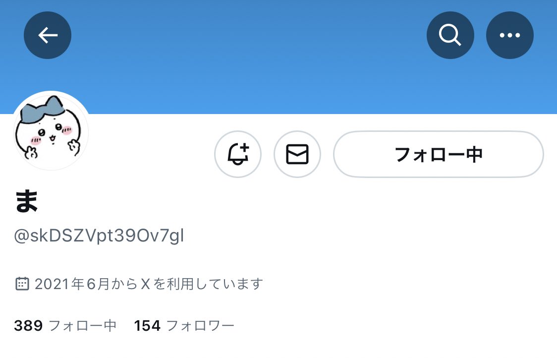 るん tweet media