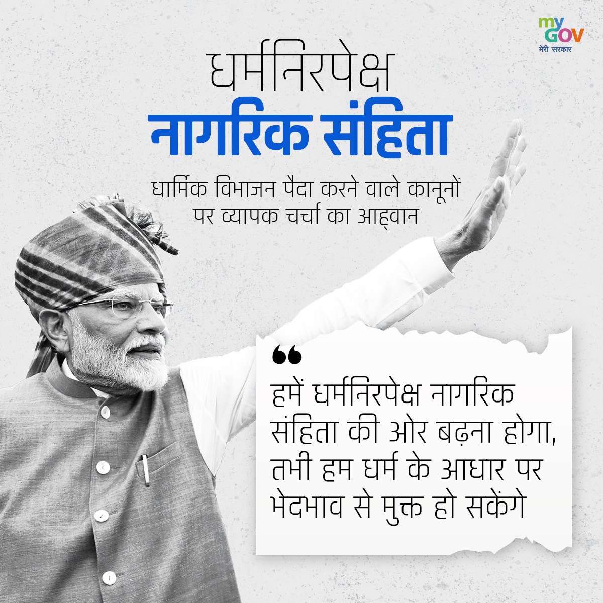 vineetvatstyagi's tweet image. लाल किले की प्राचीर से यशस्वी प्रधानमंत्री श्री @narendramodi जी के प्रेरक कथन।
#IndependeceDay2024
#IndependenceDay #PMModiAtRedFort