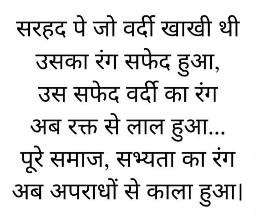 #JusticeForRGKar