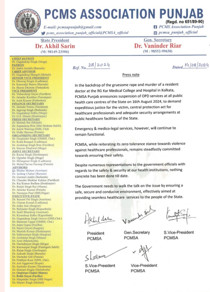 thegooddoctorzz's tweet photo. PCMS ASSOCIATION PUNJAB declares strike for justice and implementation of central protection act
#BengalHoror 
#justiceformoumitadebnath https://t.co/6aAmt8zOmE