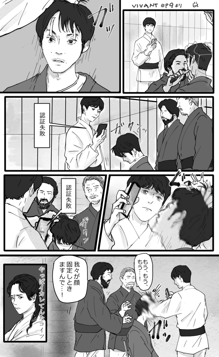黒須「ずっと乃木さんのそばで鍛えてきましたから」