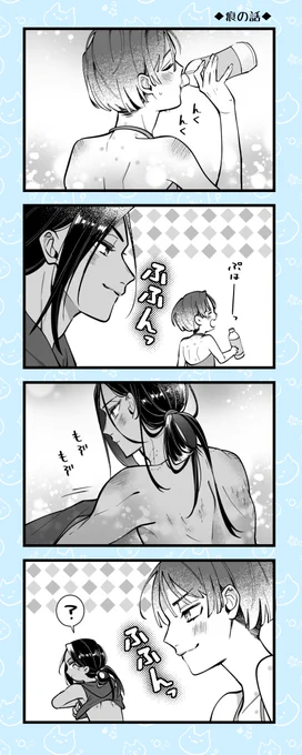 twst/ジャミ監(卒業後if)
痕の話。夏なので肌率多めでも許されたい…。 