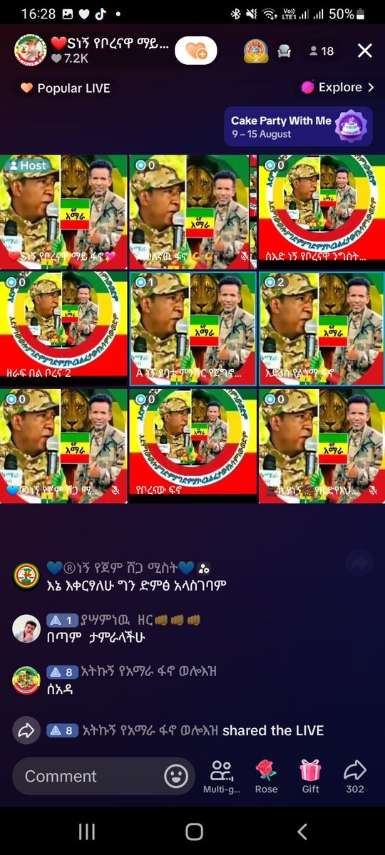 እሙ፣ሙክታር🟢🟡🔴 tweet media