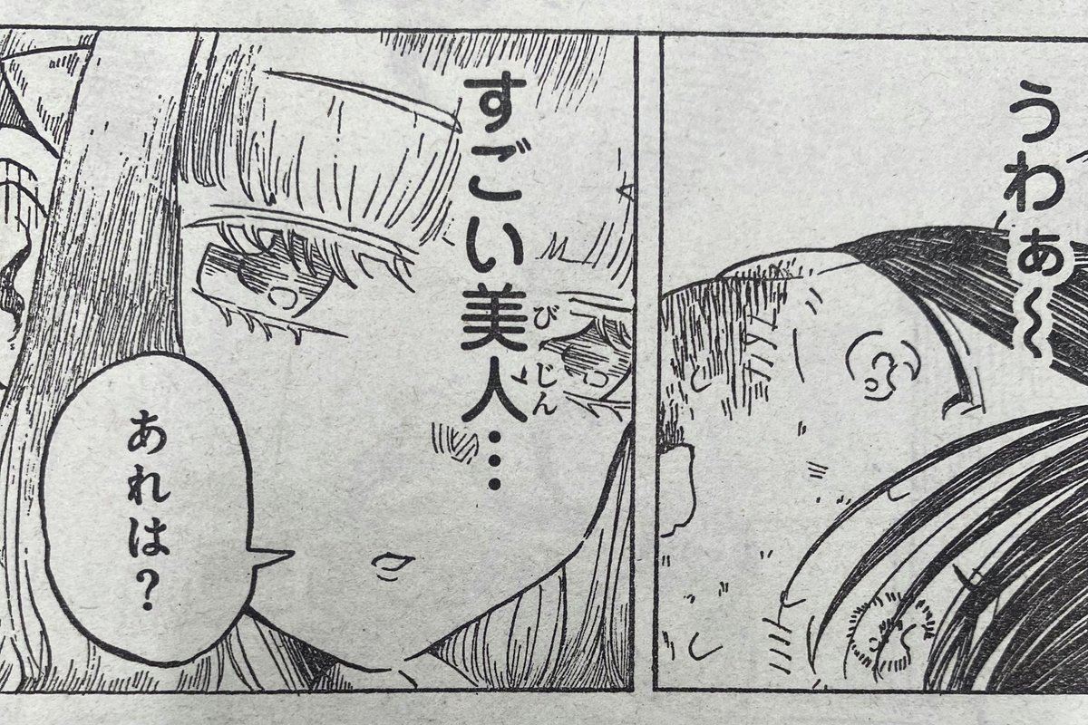 吸血鬼と契約されちゃうし
美人に始末されそうになるし
今のところ散々でしかない...

#ラヴラッド
#別マガ 9月号、発売中! 