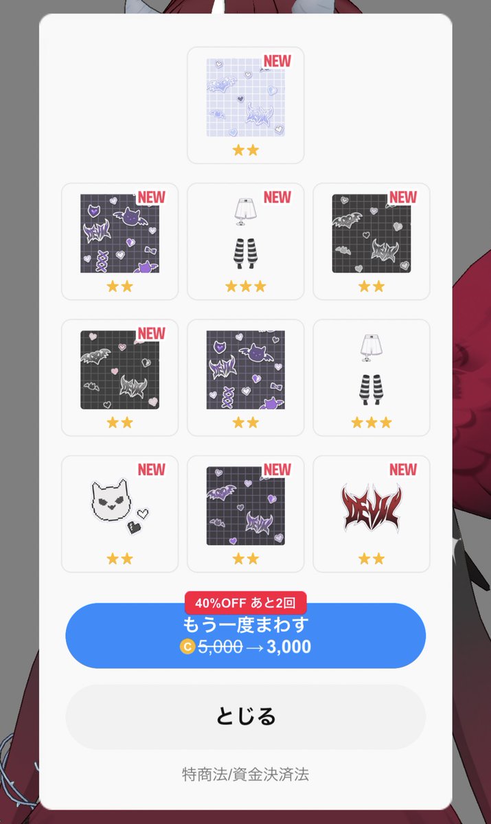 かべがみやさん