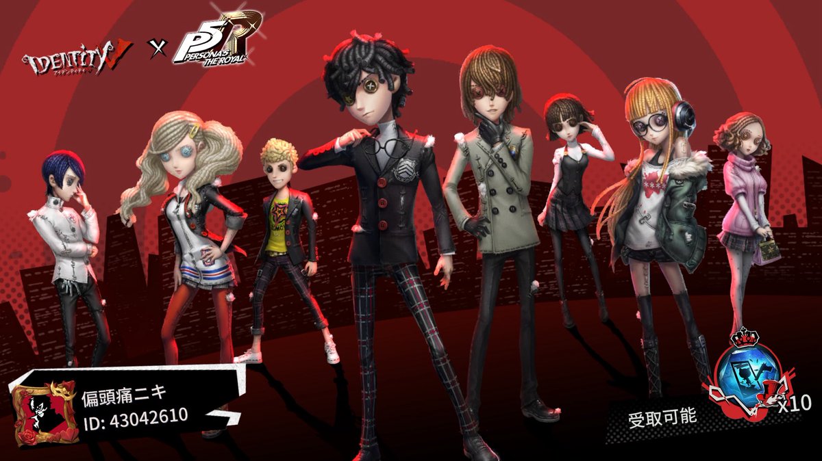 私と一緒に「identityV」で遊ぼう！