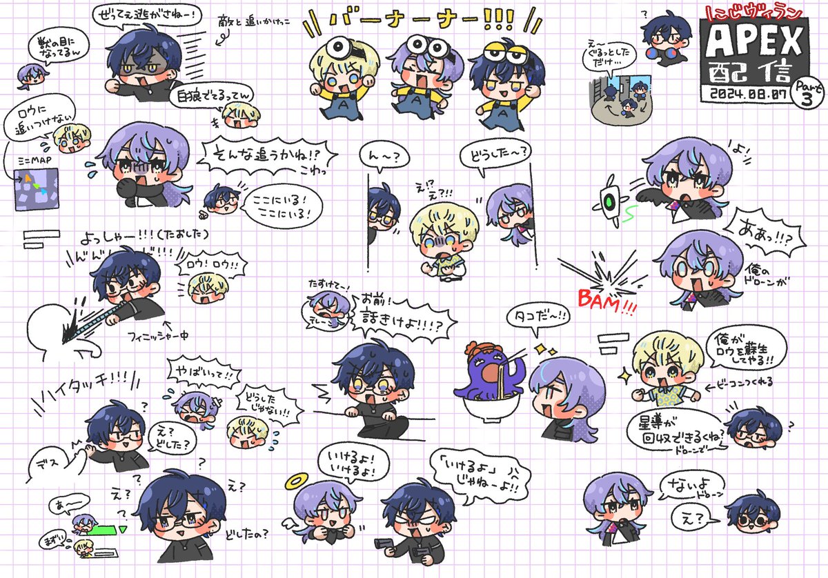 #まな板にマナ居た #ドロウイング #ショウゾウ画 
新シーズンエペのにじヴィラクガキ 