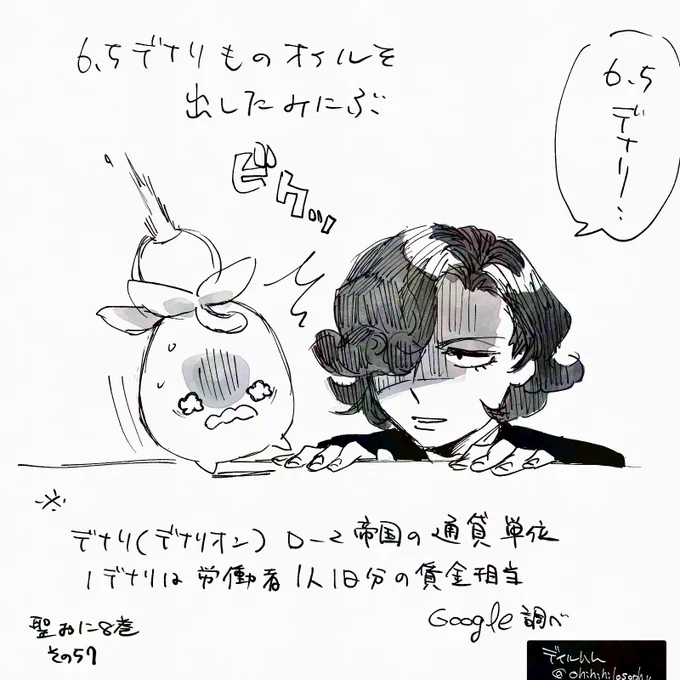 自分にしかウケないクロスオーバーすな 