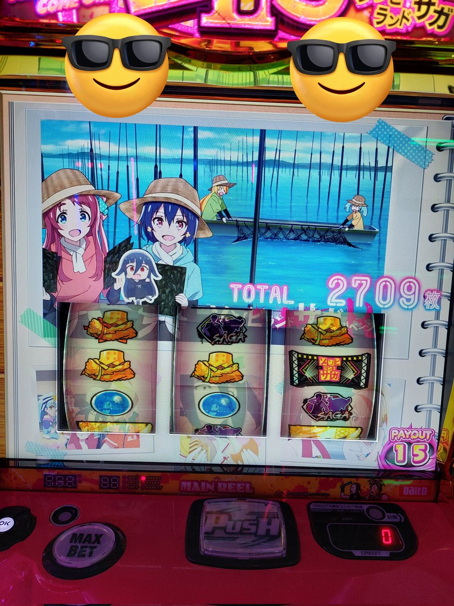 ゾンビランドサガの終了画面ヤメが落ちてて。 最初はST終了画面だと