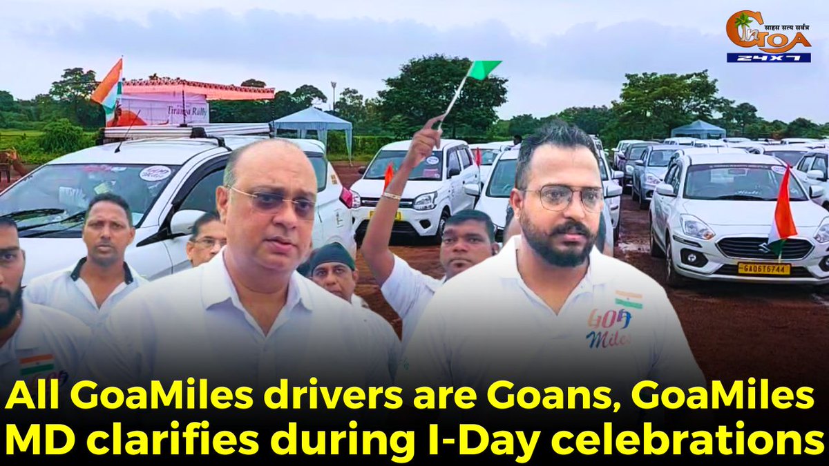 InGoa24x7's tweet photo. All GoaMiles drivers are Goans. GoaMiles MD clarifies during I-Day celebrations
WATCH : https://t.co/sT5E3dmX9T
#Goa #GoaNews #GoaMiles #Goans #clarifications https://t.co/u6gVqxe6J6