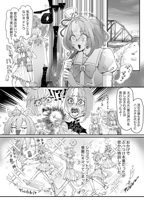 ドトオペ 
たぶんそのうち続き描く 