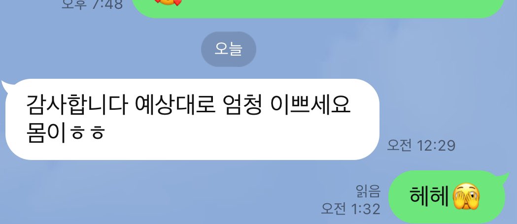 lin28822's tweet photo. 몸매 칭찬은 늘 새로워💗
페티쉬 물건 문의 주세요옹 라인이 빨라여

#페티쉬 #페티쉬판매 #입던팬티 #중고팬티 #입던속옷 #중고속옷 #신던양말 #중고양말 #신던스타킹 #입던브라 #중고스타킹 #골든 #스핏 #침 #핀돔 #상납 #호구 #펨돔 #애액 https://t.co/10q9j9Wa1F