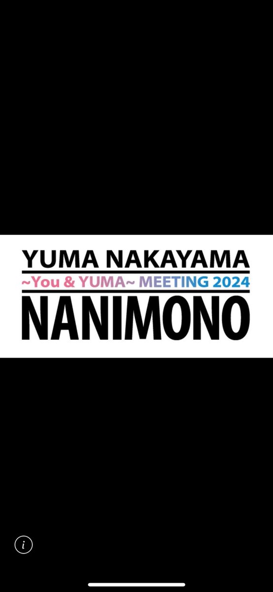 y_nakayama13's tweet photo. 2024  10/31
やります。 https://t.co/wZXWGtwcpo