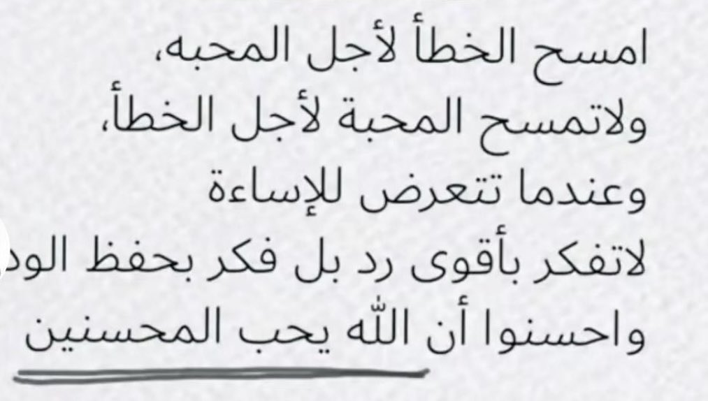 abdullah0568030's tweet photo. تغافل وسامح https://t.co/LM3zqNxOsJ