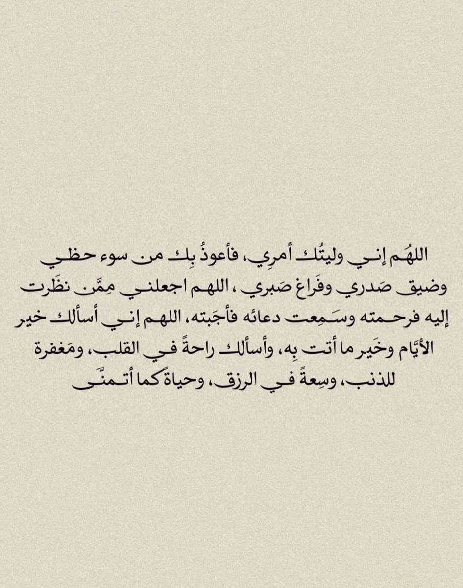 AltArwaa's tweet photo. https://t.co/LbVKrrPqH6
