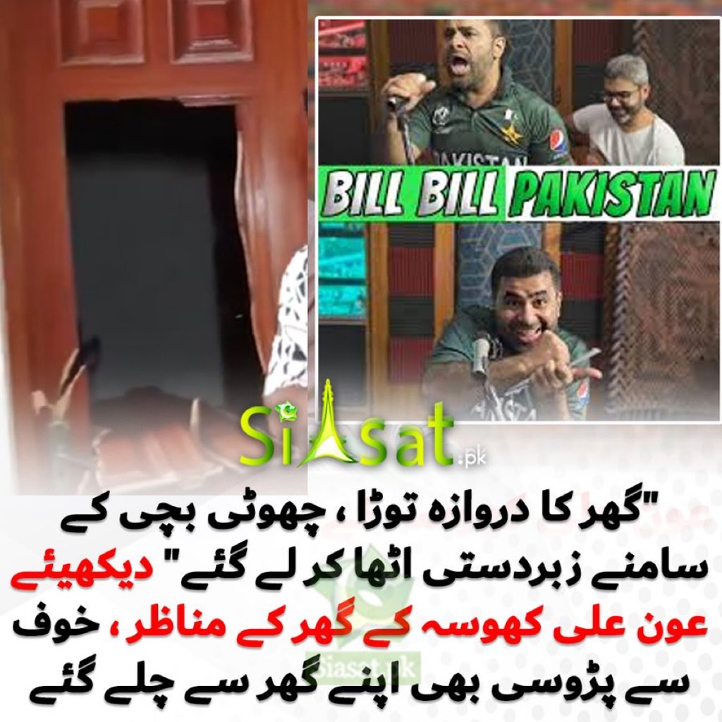 ImranRiazKhan's tweet photo. عون علی کھوسہ کو قید رکھ کر کیا حاصل ہو گا؟ انہیں فوراً رہا کرکے انکی فیملی کے پاس پہنچانا چاہئے ۔ https://t.co/KZHGHPgXhJ