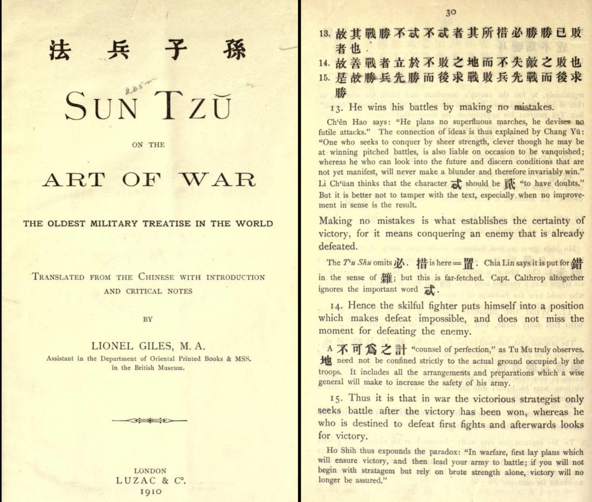 “Victorious warriors win first and then go to war; defeated warriors go to war first and then seek to win.”

是故勝兵先勝而後求戰，敗兵先戰而後求勝

– Sun Tzu, “The Art of War,” c. 5th century BCE, trans. Lionel Giles (London: Luzac &amp; Co., 1910), Chapter IV, p. 30.
