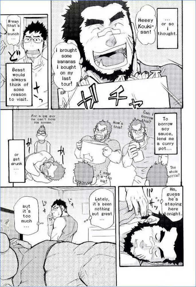 yoshi12370's tweet photo. The real Bara OGs know https://t.co/vSgfgZrhWG
