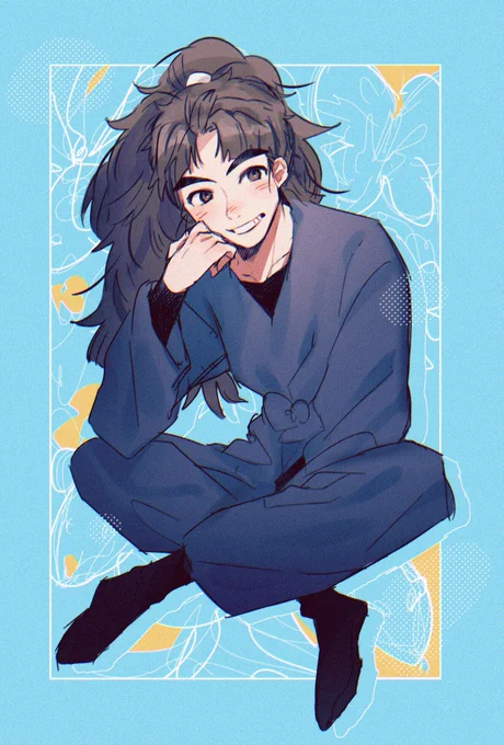 竹 