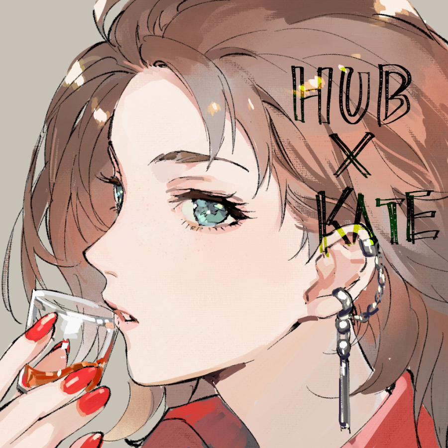 「HUBコラボのケイトさん好きすぎる」|江河サツキのイラスト
