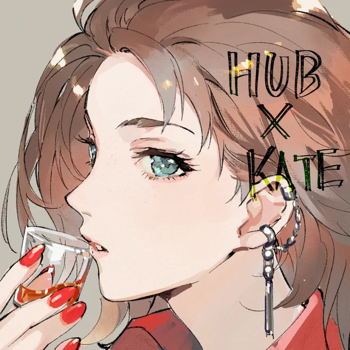 HUBコラボのケイトさん好きすぎる
