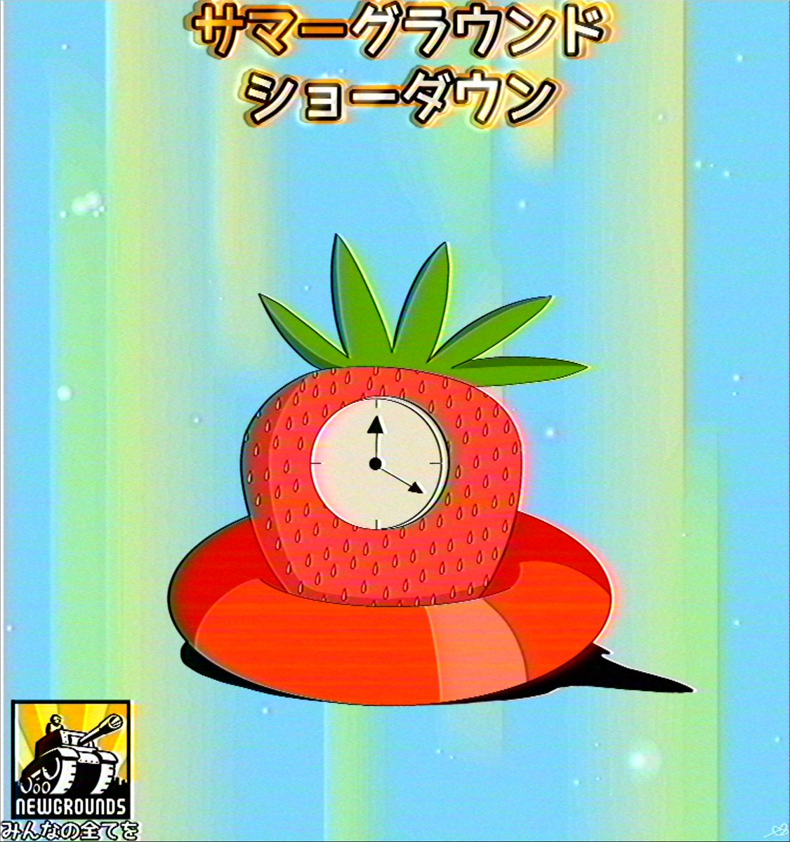 KokoroHatsaru's tweet photo. DAY 15-STRAWBERRY CLOCK
(Happy Clock Day!)
#newgrounds #90sanime #80sanime #retroanime #oldschool #vhs #summer #strawberryclock #clockcrew https://t.co/jZsxgBQgwi