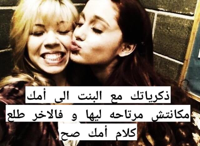 menna adel (@fairymenna) on Twitter photo 