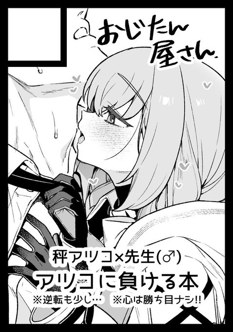 もうこれでいいや… 