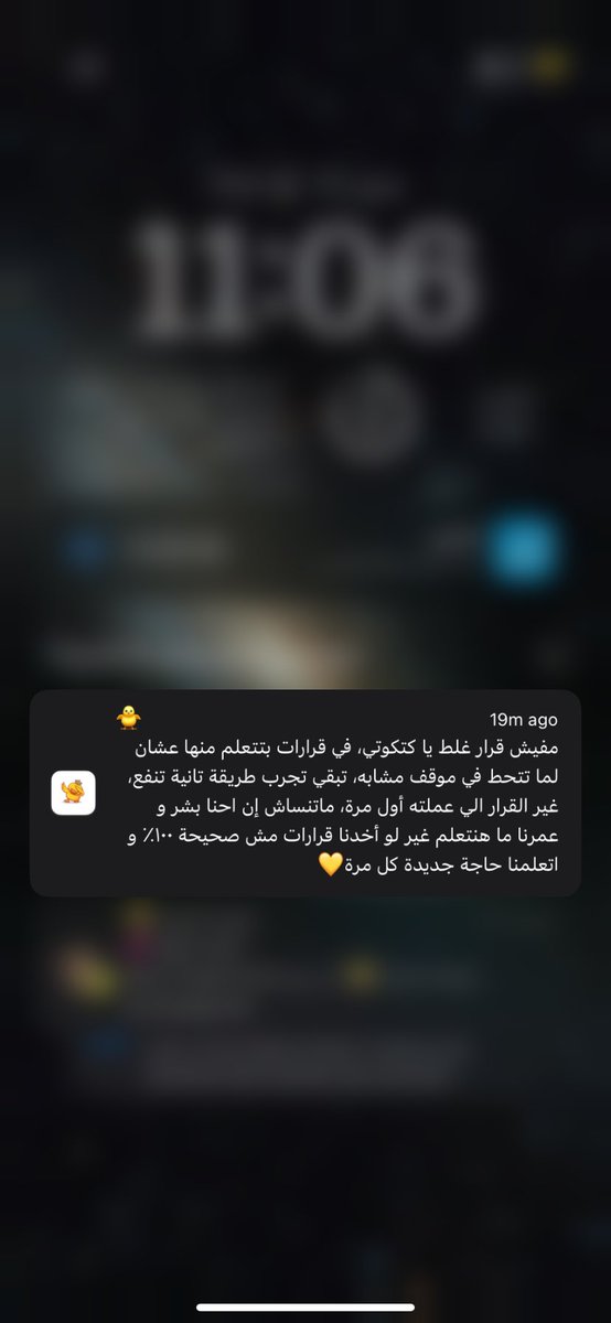IAMXV_'s tweet photo. صـــح https://t.co/b1TpngRtnU